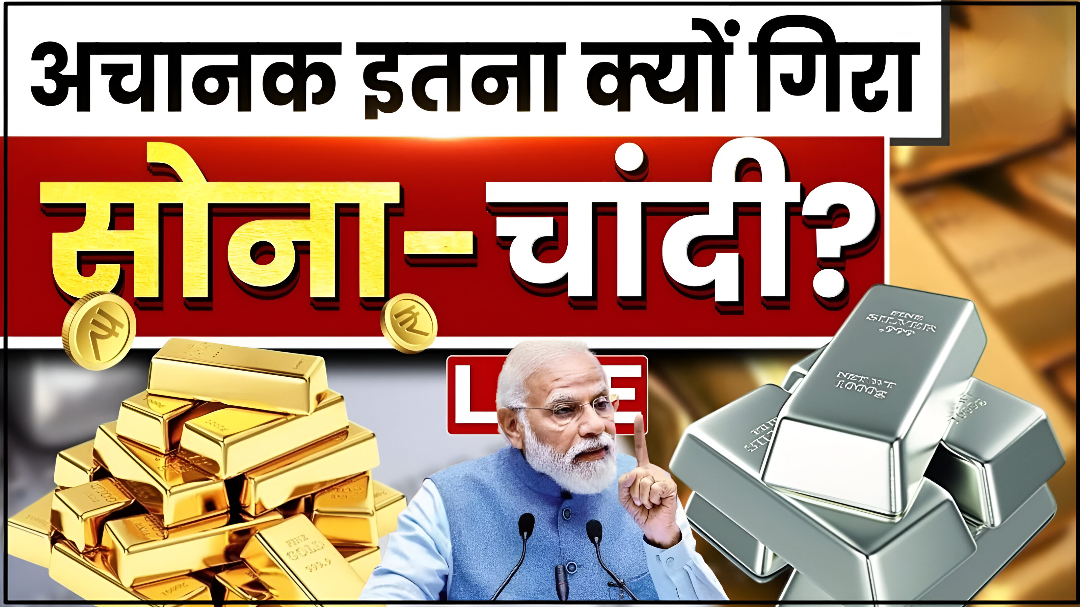 Gold Latest Price 2025